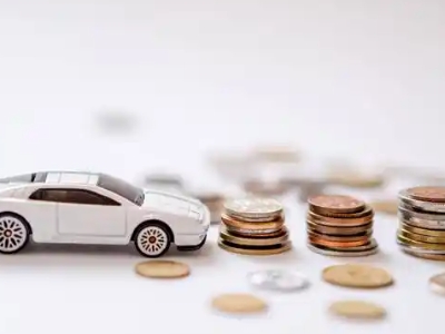 关于黔南正规车贷办理不能忽视的几个问题