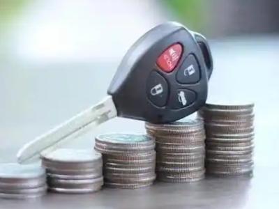 黔南汽车抵押贷款需要些什么条件?