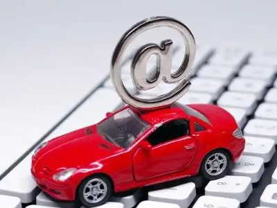 黔南车辆抵押贷款利息高吗？最低的是哪个银行？