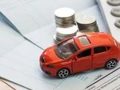 黔南个人车辆抵押消费贷款肯定要知道的6个要点